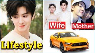 Chen Zheyuan 陈哲远 Wife Family and Lifestyle 2024