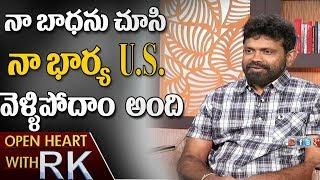 Director Sukumar About His Wife  Open Heart With RK  ABN Telugu