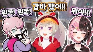 게임하다가 자연스럽게 한국어가 나오는 세 사람 코모리 메토  타치바나 히나노  프란시스코
