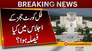 Verdict on reserved seat case will announce tomorrow? Pakistan News  Express News