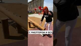 СКУПОЙ ПЛАТИТ x2.Что с недвижимостью?Смотри на канале #недвижимость #купитьквартиру #вирусное_видео