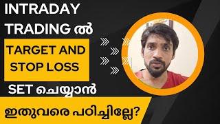 എങ്ങനെ Intraday ൽ Target and Stoploss set ചെയ്യാം? Zerodha Equity Intraday Trading Easy Explanation