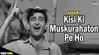 Kisi ki Muskurahaton Pe Ho - VIDEO SONG  Anari 1959  Raj Kapoor & Nutan  Mukesh  Hindi Songs