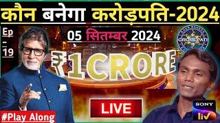 KBC 05 September Play Along Live Answer  KBC Live 05 Sep 2024 #KBC By Kishore Kushwaha