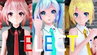 【MMD】TDA式改變ミクさんで【ELECT】