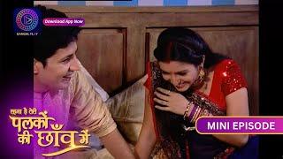 Unforgettable Moments Palkon Ki Chhaon Mein  Mini  Episode - 250  Dangal 2