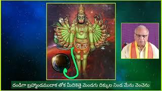 Ade Chudarayya - అదె చూడరయ్య