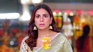 Kundali Bhagya  Premiere Ep 1921 Preview - Jul 08 2024  ZeeTV