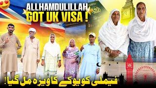Allahamdulillah Family Got UK Visa  Aj Phupo Jan Nay HushHabri Suna Di  Humare Ami Abu
