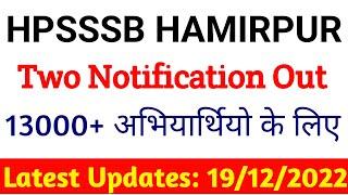 Hpsssb Hamirpur Latest Notifications Out  19 Dec 2022