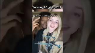 لحد هسا ماعندي امفور ثلجي