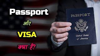 What are Passport and Visa? - General information – Hindi – Quick Support