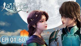 Proud Swordsman EP 01 - EP 60 Full Version MULTI SUB