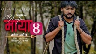 New Nepali songs hearts  touch love story song jun maya ma malai rahar thiyo2021