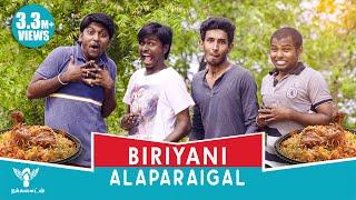 Biriyani Alaparaigal - Nakkalites