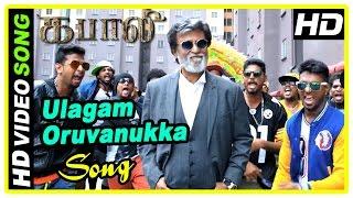 Kabali Tamil Movie Scenes  Kabali Da Dialogue  Ulagam Oruvanukka Song  Kabali warns Lingesh