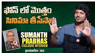 Exclusive Interview With Mem Famous Actor Sumanth Prabhas  greatandhra.com