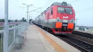 3ЭС5К-1238 Ермак с грузовым поездом отправляется с платформы Сады-2