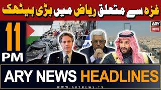 ARY News 11 PM Headlines  29th April 2024  ٰIsrael Palestine Conflict - Big Meeting