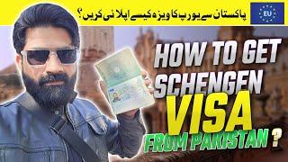 Schengen Visa Process  Europe Visa for Pakistan  Schengen Visa Kaise Apply Karen?