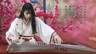 Guzheng Music - Song of the Homebound Fishermen 古筝曲渔舟唱晚 - Presented by Sound of Mountain Music