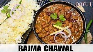 दिल्ली के मशहूर Rajma Chawal  Punjabi Home Style  स्वादिष्ट राजमा चावल  #rajmachawal