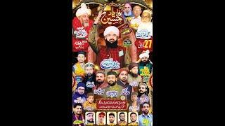 Muharram Ka Mahina 2024  Live ToDay  Bayan By Hafiz Imran Aasi Sahib  All Naats  Naqabat