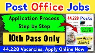 Indian Post Office GDS Application Process in Telugu  10th Pass  44228 Posts  GDS Apply Online