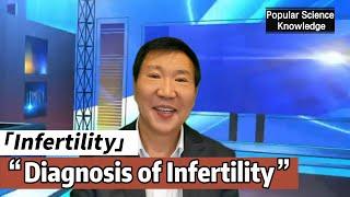 Unraveling the Mystery of Infertility The Key to Diagnosis and Treatment- Antai Hospitals