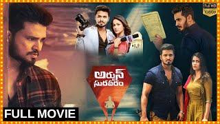 Arjun Suravaram Telugu Full Movie  Nikhil And Tarun Arora Action Thriller Movie  Matinee Show