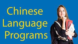 Chinese Language Programs - 3 Ways to Learn Chinese in China