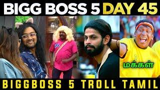 Biggboss 5  troll tamil biggboss5 day 45 trollniroop annachivarunakshararaju@Binnalapii  ​