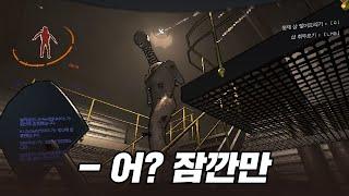 유행탑승한 세 바보들의 리썰컴퍼니 I 리썰컴퍼니Lethal company