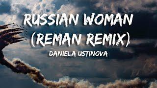 Daniela Ustinova - Russian Woman ReMan Remix Lyrics