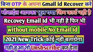 Bina OTP Ke Gmail Account Recover Kaise Kare  Gmail account recovery without mobile number Otp