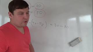 Решаем систему уравнений методом сложения #3. Алгебра 7 класс.