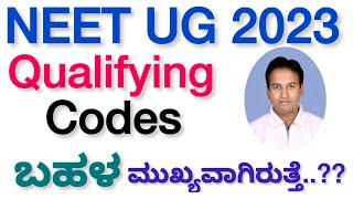 NEET 2023 Qualifying Examination Codes II Code 01 TO 07 II Dr Sharanu Chebbi