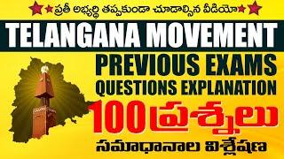TELANGANA MOVEMENT PREVIOUS EXAMS QUESTIONS EXPLANATION  WINNERS ONLINE