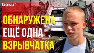 Прибывшие на место взрыва автомобиля сотрудники ФСБ проводят осмотр места происшествия