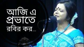 নির্ঝরের স্বপ্নভঙ্গ  Nirjharer Swapnobhano  Rabindranath Tagore  Bratati Bandyopadhyay Abritti