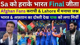 Pak Media Crying Afghan fans celebrate In Lahore & Karachi Next India Win World Cup Final Ind vs Sa