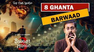 Sweet Home 3 Review In Hindi By Update One