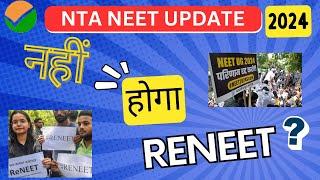 नीट विवाद नहीं होगा RENEET  #neet #reneet2024 #reneet #reexam  @aajtak  @zeenews  @IndiaTV  @news