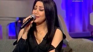 Yosra Mahnouch - Li Sabr 7doud Live-Tv  يسرا محنوش - للصبر حدود بعدنا مع رابعة