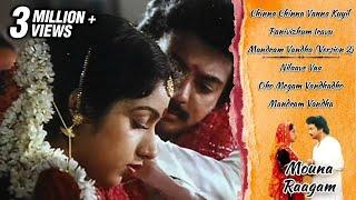 Mouna Raagam Movie Songs Jukebox - Mohan Revathi - Ilaiyaraja Hits - Tamil Songs Collection