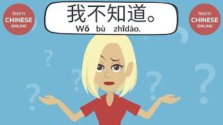 Negation in Mandarin Chinese  Two Basic Words 不 bù and 没 méi  Learn Chinese Online 在线学习中文