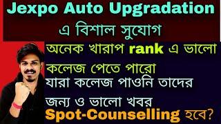 Jexpo Counselling 2023  Jexpo auto Upgradation  Jexpo spot counselling 2023  Jexpo 2023 admission