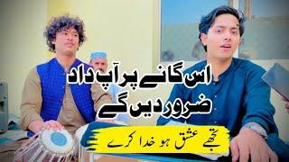 Tujhe Ishq Ho Khuda Kare  Ramzan Jani  Urdu Poetry Song 2023  Singer Ramzan Jani Official 