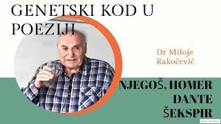 dr Miloje Rakočević GENETSKI KOD U POEZIJI NJEGOŠA HOMERA DANTEA I ŠEKSPIRA