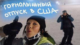 Почему Нас Спасали На Горе? vlog 102  Polina Sladkova